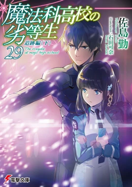 V29-LN-Cover