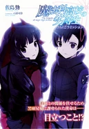 Kuroba Twin's Story: Mission to Draw Attention