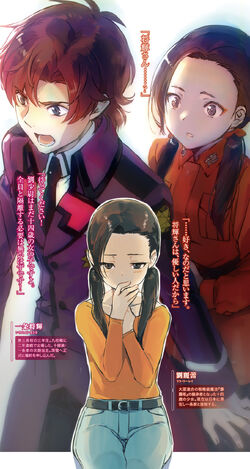 Rescue Chapter Mahouka Koukou No Rettousei Wiki Fandom Rescue Chapter Mahouka Koukou No Rettousei Wiki Fandom