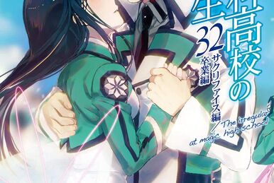 Magian Company Chapter (I), Mahouka Koukou no Rettousei Wiki, Fandom