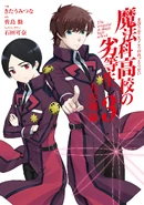 Volume 3
