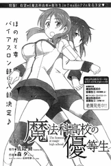 MKNY Manga 11