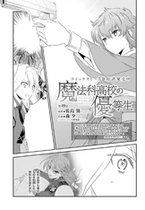 MKNY Manga 49