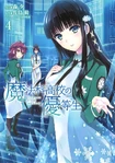 Mahouka Koukou no Yuutousei