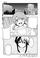 MKNY Manga-S2-03
