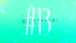 MKnY-AN-S1-E13-Cover