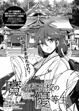MKNY Manga 31