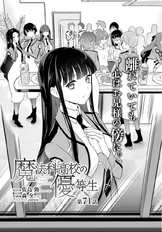 MKNY Manga 71