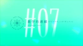 MKnY-AN-S1-E07-Cover