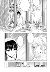 MKNY Manga 73