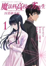 Volume 1 Cover