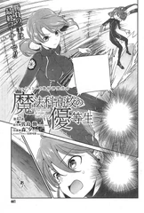 MKNY Manga 47