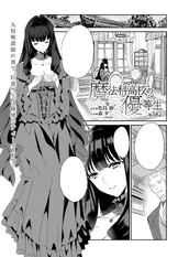 MKNY Manga 58