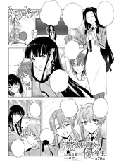 MKNY Manga 70
