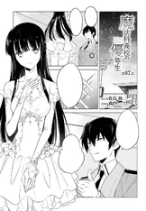 MKNY Manga 67