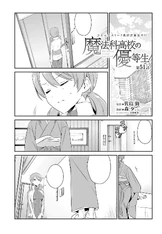 MKNY Manga 51