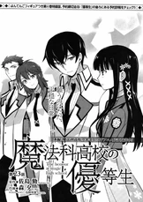 MKNY Manga 23