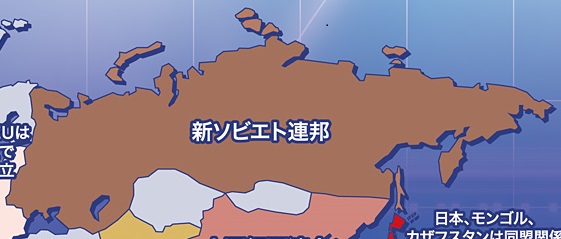 New Soviet Union | Mahouka Koukou no Rettousei Wiki | Fandom