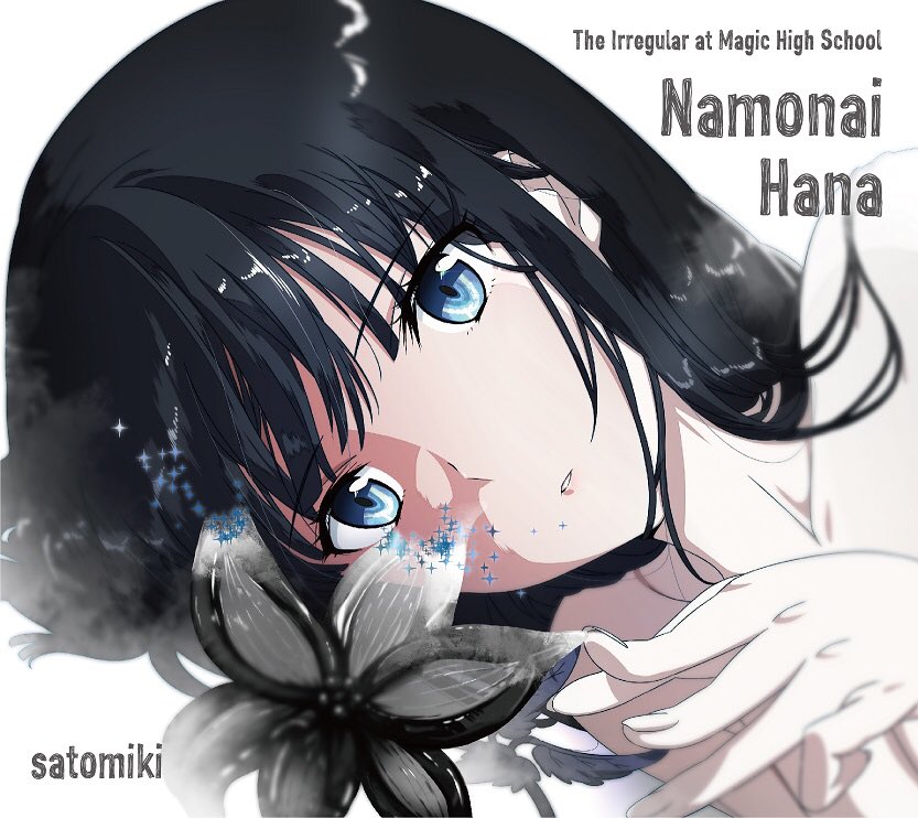 Namonai Hana 名もない花 Mahouka Koukou No Rettousei Wiki Fandom