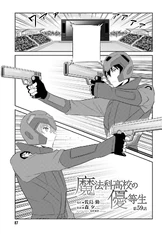 MKNY Manga 59