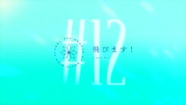 MKnY-AN-S1-E12-Cover