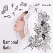 Namonai Hana (39 KB) Namonai Hana by Sato Miki