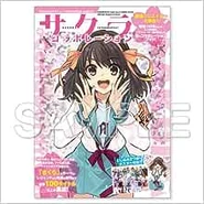 KADOKAWA Light Novel EXPO2020 Official Commemorative Book