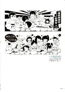 Page 73 Illustration