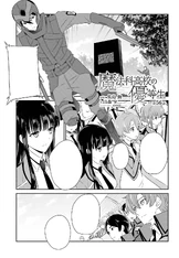 MKNY Manga 56