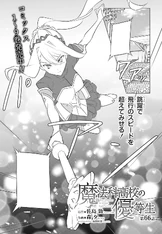 MKNY Manga 66