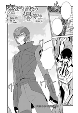 MKNY Manga 57