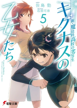 MKnR CM-Volume 05 Cover