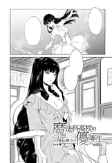 MKNY Manga 69