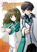 Vol22-LN-Page001.jpg (585 KB) Page 1 Colored Illustration