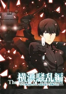 Page 76 Illustration