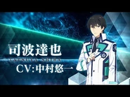 Shiba Tatsuya Season 3 Character PV