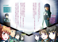 Ichihara Suzune Mahouka Koukou No Rettousei Wiki Fandom