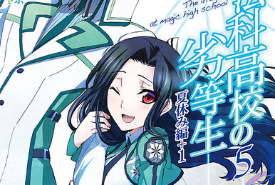 Yokohama Disturbance Chapter (II), Mahouka Koukou no Rettousei Wiki, FANDOM powered by Wikia