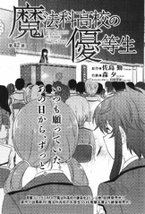 MKNY Manga 42