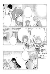 MKNY Manga 78