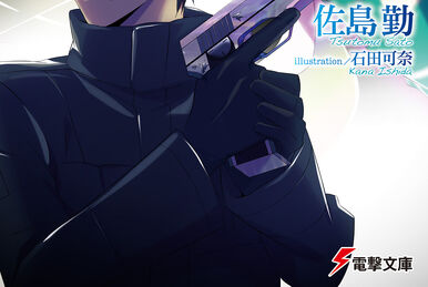 Steeplechase Chapter | Mahouka Koukou no Rettousei Wiki | Fandom Steeplechase Chapter | Mahouka Koukou no Rettousei Wiki | Fandom