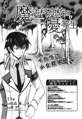 MKNY Manga 13