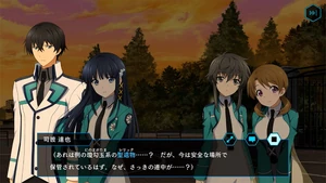 Visual Novel Style Game Progression