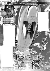 MKNY Manga 27