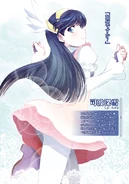 Vol03-LN-Page004.jpg (345 KB) Page 4 Colored Illustration