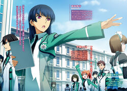 Yokohama Disturbance Chapter (II), Mahouka Koukou no Rettousei Wiki, FANDOM powered by Wikia