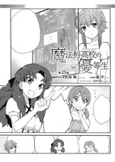 MKNY Manga 25