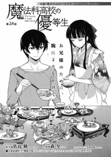 MKNY Manga 24