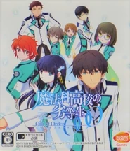 Mahouka Koukou no Rettousei Out of Order Original Soundtrack