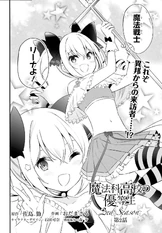 MKNY Manga-S2-02